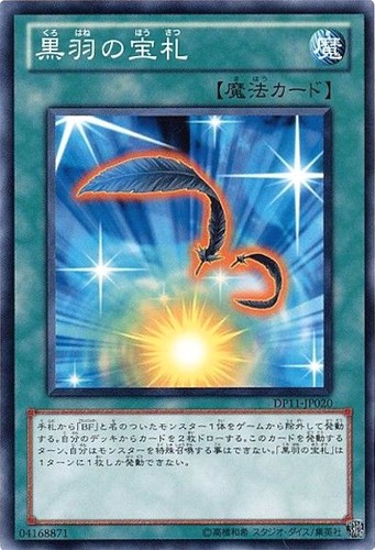 Carte ocg per piume - ocg,