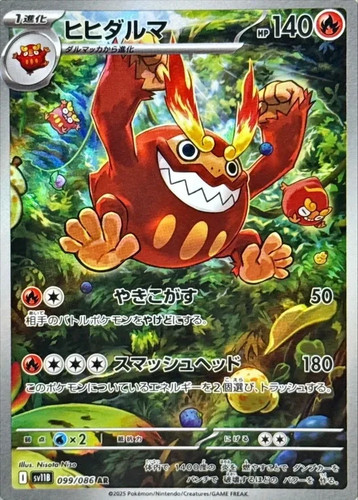 Carta pokemon darmanitan - carta,