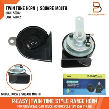 Tromba doppia tromba alta tono