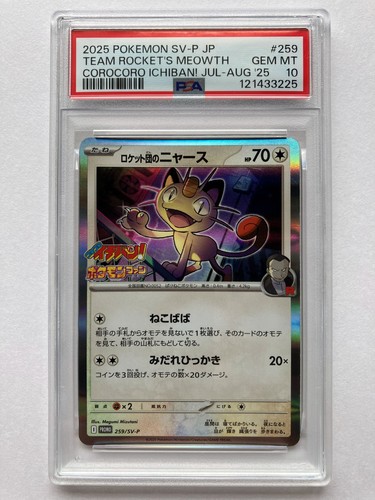 Psa team rocket meowth - 10,