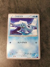 Pokemon Card / Carte Seel