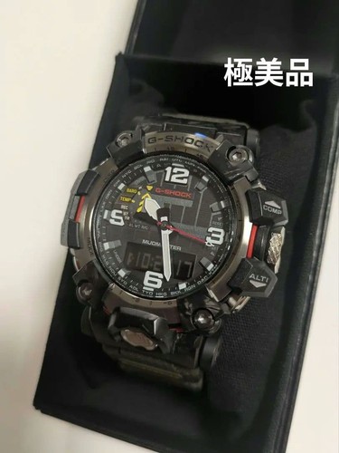 Vendo articolo mad master gwg - mad,