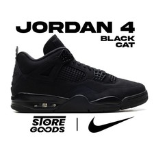 Nike Air Jordan 4 Black Cat