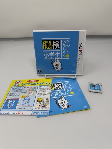 Nintendo 3ds tanoshiku - 3ds,