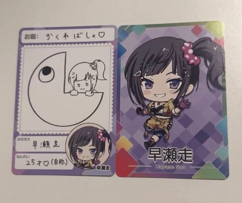 Nijisanji chips vol hayase - chips,
