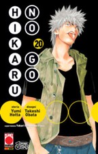 HIKARU NO GO 20
