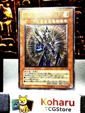 Yugioh Soldato Lucentezza Nera