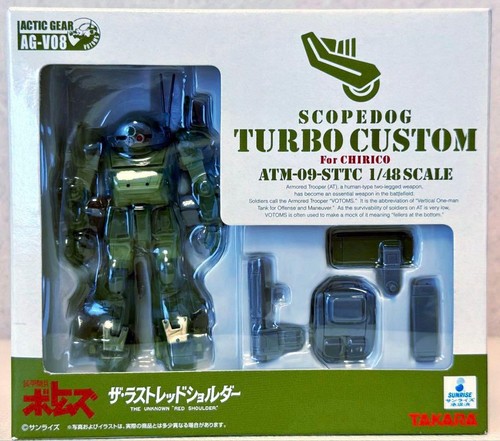 Takara v08 scopedog turbo - ag-v08,