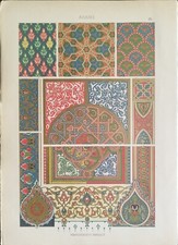 ANTICA STAMPA A COLORI DEL 1887 - ARABO - MANOSCRITTI MINIATI - CM 34,9X24,8