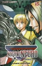 Nogami Neuro n. 15 di Yusei