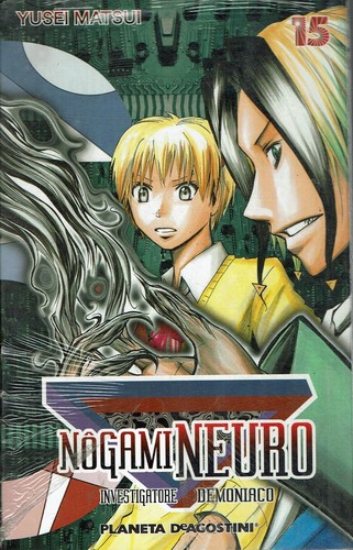 Nogami neuro di yusei - nogami, 15