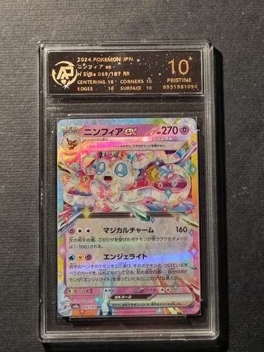 Pokemon sylveon sv8a - pokemon, ex