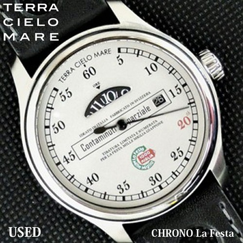 Terra cielo mare la - terra,