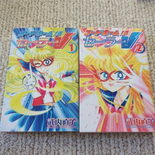 Nome codice sailor - nome, manga
