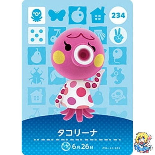 Marina 234 animal - 234,