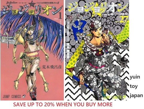 Jojolion fumetto manga jojo - fumetto,