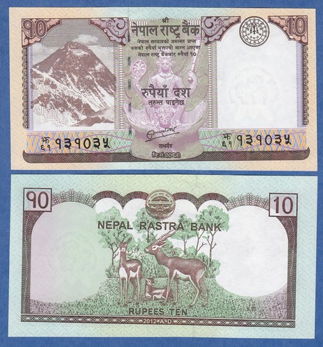 Nepal rupees unc 2012 - p, 70