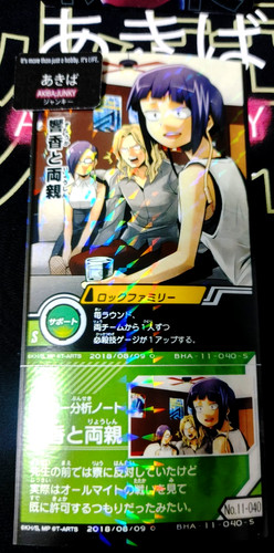 Carta hero academia - hero,