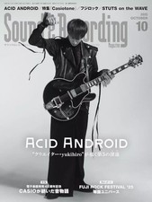 Rittor Music Sound & Recording