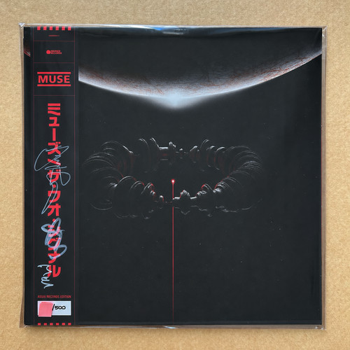 Muse the wow signal - muse,