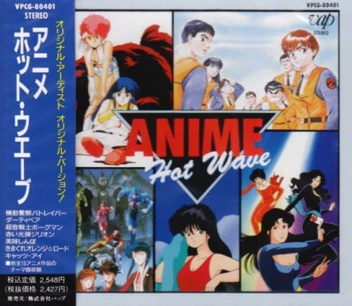 Anime hot wave dirty - anime,