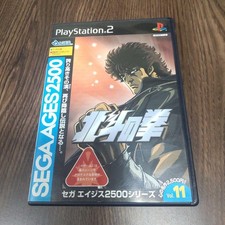 PS2 HOKUTO NO KEN Sega Età