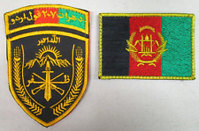 Set 2 Patch 207° CORPS ZAFAR - SPECIAL FORCES - AFGHANISTAN EX ISAF/RS - Rarità
