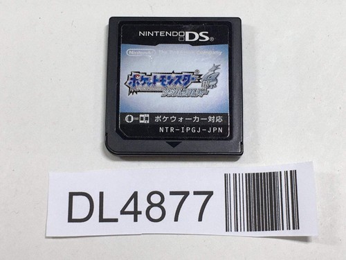 Pokemon soul silver nintendo - soul,