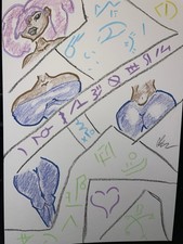 Figurina Cypher pezzo