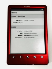 Lettore sony prs t3s - lettore,
