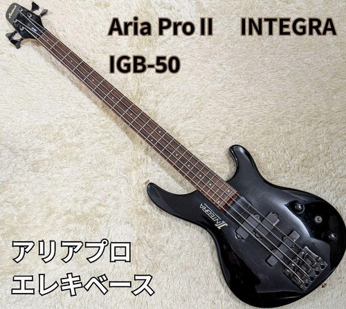 Aria pro integra - integra, 2