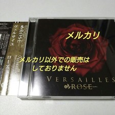 Versailles ROSE Regular