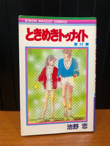 Tokimeki tonight ransie - tokimeki, la