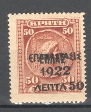 Grecia 1923