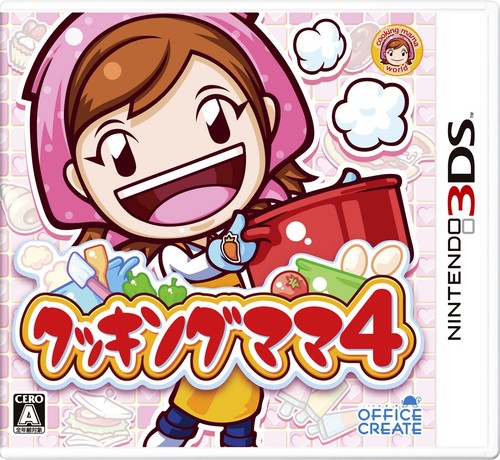 Cooking mama modulo - cooking, 4