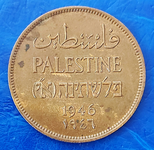 Moneta bronzo israele - bronzo,