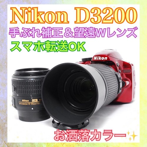 Nikon d3200 fotocamera reflex - nikon,
