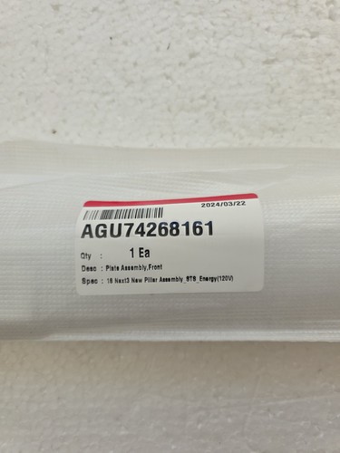 Agu74268161 kenmore - agu74268161, lg