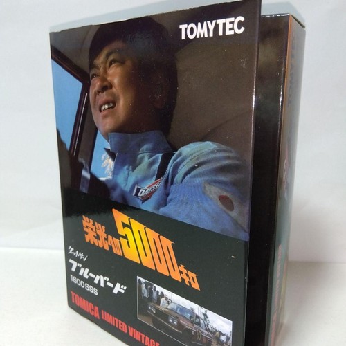 Tomica limited uccellino blu - tomica,