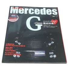 Only Mercedes G Class Benz