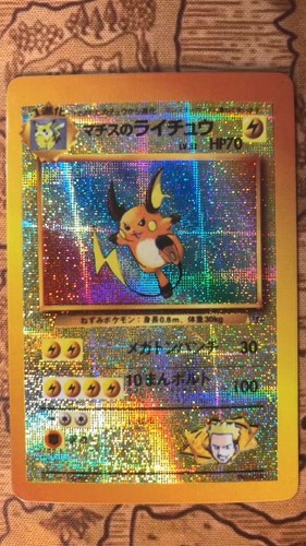 Adesivo surge raichu - surge,