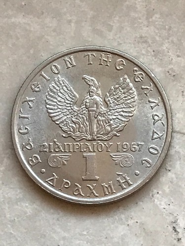 Scegli grecia dracma - scegli, 1