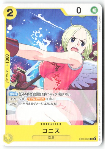 T715 one piece コニス - one,