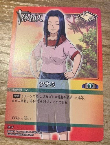 Naruto tsunami trading card - tsunami,