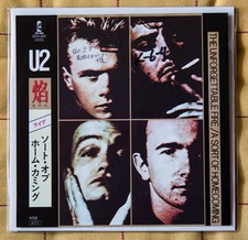 U2 rare JAPAN 7" vinyl The Unforgettable Fire 45 giri BONO 