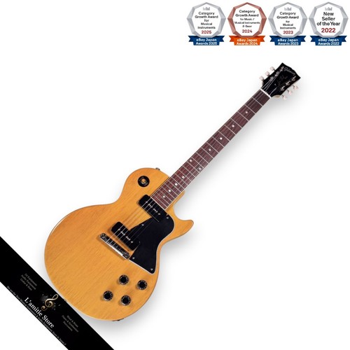 Gibson les paul special - gibson,