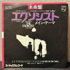 Ray Davies Tubular Bells Funky Cover disco in vinile ottime condizioni