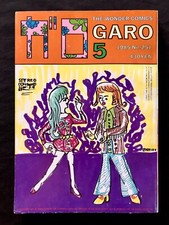Garo 1985 King Terry Takashi Nemoto Yoshikazu Ebisu Hajime Yamano heta uma