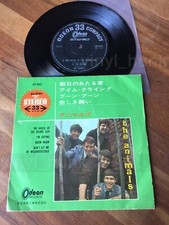 AM05 THE ANIMALS The house of the rising sun EP 4 brani 33giri OP-4062 7ps Japan
