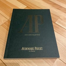 Audemars Piguet 2014-2015